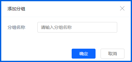 新增成员前，先明确所属分组、角色和接待上限。在“客服与分组”中完成账号设置后，再确认该成员能够访问所需功能。