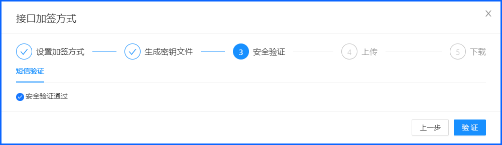 小程序插件需要先绑定对应平台的应用参数，再按配置详情安装。涉及 AppID、密钥和授权时，应由具备管理权限的人员完成设置。
