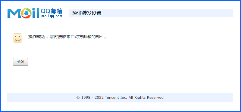 邮箱渠道可把收到的客户邮件转为待处理事项。准备邮箱服务信息并核对收发设置，连接后使用测试邮件确认工单与回复流程。