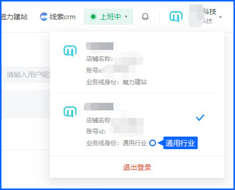 快手渠道用于集中接待来自该平台的客户咨询。连接前核对账号权限，完成授权后再检查私信、接待分组与回复设置。