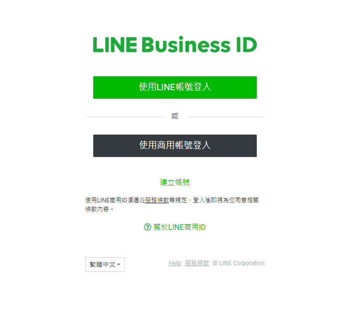 连接 LINE 时，应把平台后台的渠道资料与米多客接入配置一一对应。完成绑定后，通过测试消息检查接收、回复和接待分配。