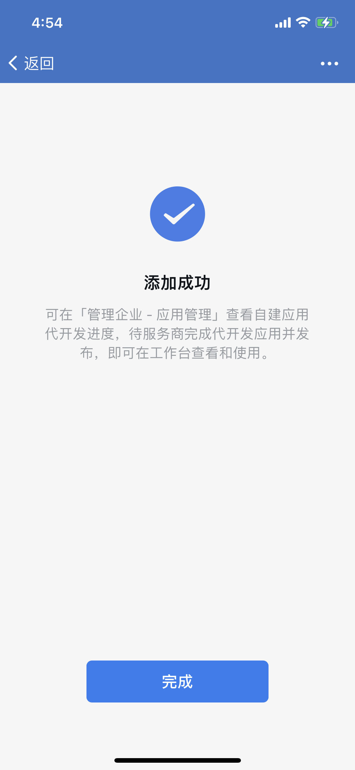 企业微信可以通过扫码或适用的手动方式连接。应由管理员准备企业与应用信息，按授权流程保存配置，再检查消息是否正常往来。
