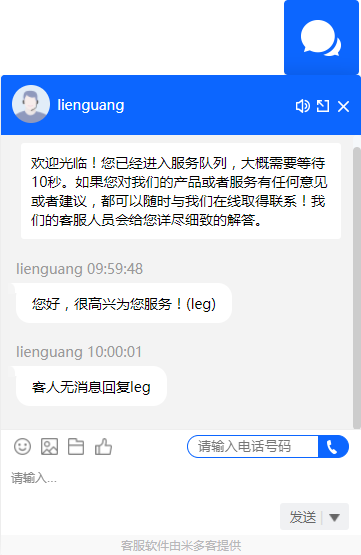 接入渠道决定客户从哪里发起咨询。先选择实际使用的平台，再完成账号或组件配置，最后安排接待人员与消息规则。