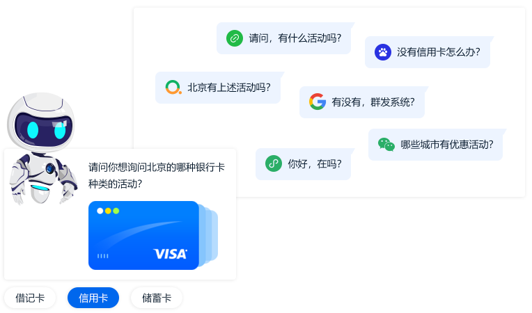米多客AI客服知识库应答界面