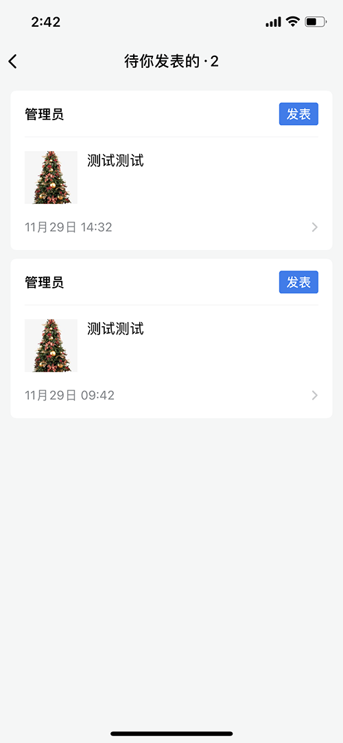 企业群发先由管理者准备内容与对象，再通知成员执行。安排频次和发送范围时，应遵守平台限制并考虑客户的接收意愿。
