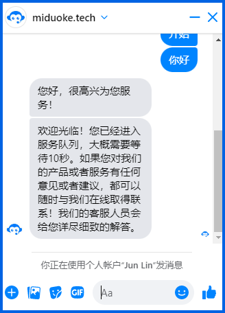 Messenger 接入需要完成平台页面与应用授权。配置好消息连接后，可在工作台集中查看咨询，并按团队分工继续回复。