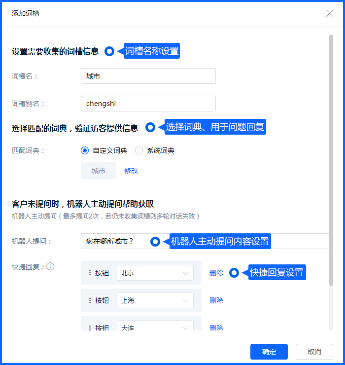 多轮问答按客户的不同回答继续追问或转到相应节点。设计流程时应明确每一步要收集的信息，并为无法匹配的输入安排退出或转人工路径。