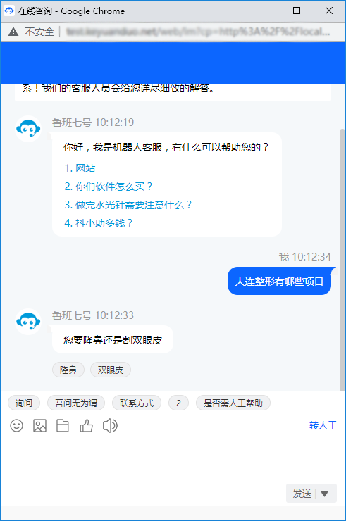 多轮问答按客户的不同回答继续追问或转到相应节点。设计流程时应明确每一步要收集的信息，并为无法匹配的输入安排退出或转人工路径。