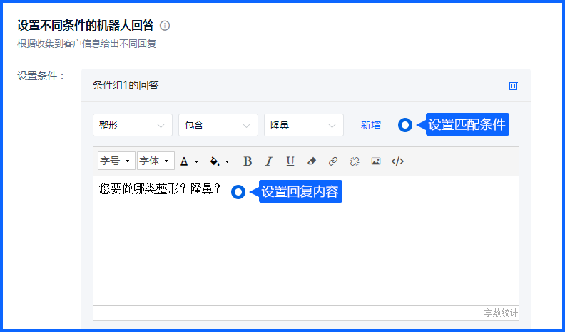 多轮问答按客户的不同回答继续追问或转到相应节点。设计流程时应明确每一步要收集的信息，并为无法匹配的输入安排退出或转人工路径。