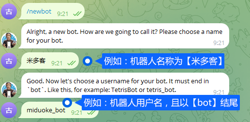 Telegram Bot 接入需要准备机器人资料与令牌，并按步骤完成绑定。令牌属于敏感配置，应限制访问，不在公开页面或截图中展示。