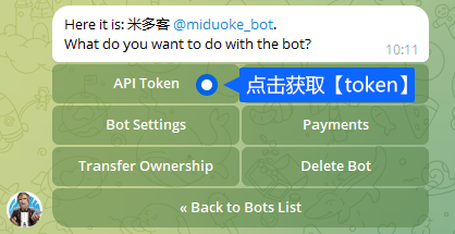 Telegram Bot 接入需要准备机器人资料与令牌，并按步骤完成绑定。令牌属于敏感配置，应限制访问，不在公开页面或截图中展示。