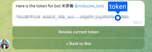 Telegram Bot 接入需要准备机器人资料与令牌，并按步骤完成绑定。令牌属于敏感配置，应限制访问，不在公开页面或截图中展示。