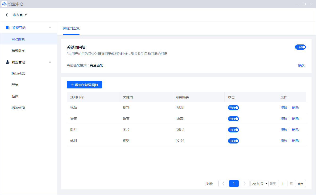 Telegram Bot 接入需要准备机器人资料与令牌，并按步骤完成绑定。令牌属于敏感配置，应限制访问，不在公开页面或截图中展示。