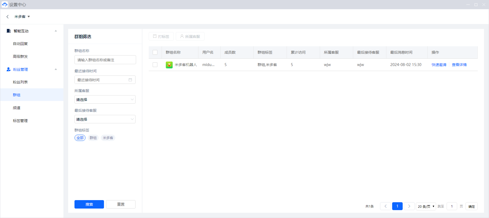 Telegram Bot 接入需要准备机器人资料与令牌，并按步骤完成绑定。令牌属于敏感配置，应限制访问，不在公开页面或截图中展示。