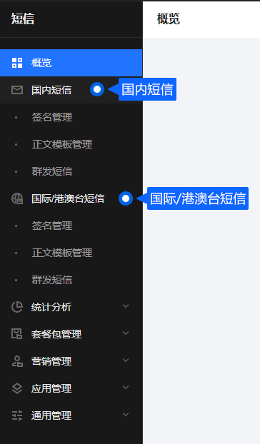 腾讯云相关配置应按应用和接入参数逐项对应。由具备权限的人员完成设置，并在测试通过后再用于正式接待。