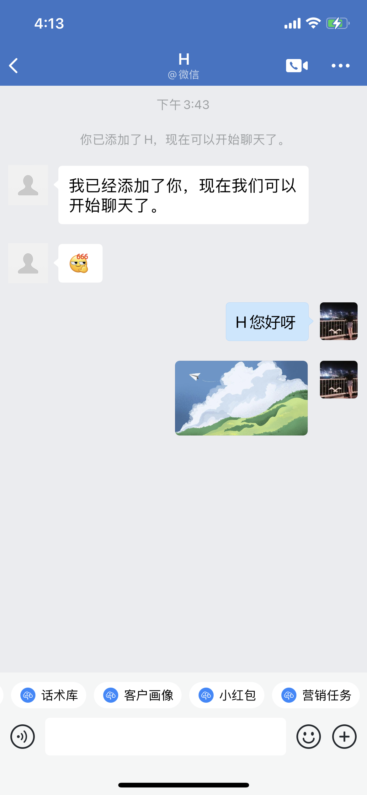 个人欢迎语用于客户建立联系后的首次说明。可介绍成员身份、服务事项与沟通方式，避免一开始发送过多无关信息。