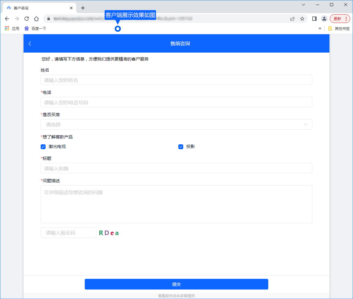 工单链接为提交问题提供独立入口。配置字段与处理流程后，应检查提交结果是否进入预期的工单分类和负责人范围。