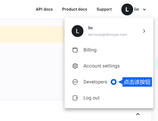 YCloud 接入用于连接对应的 WhatsApp 服务配置。准备账号与应用信息后，按步骤授权并测试消息，不要在公开内容中展示访问凭据。